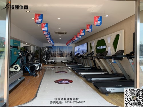 锐强体育店内的开云集团官网开云集团官网首页-开云(中国)
