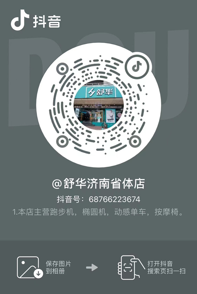 对比户外跑步，开云集团官网开云集团官网首页-开云(中国)
上跑步有什么优势呢