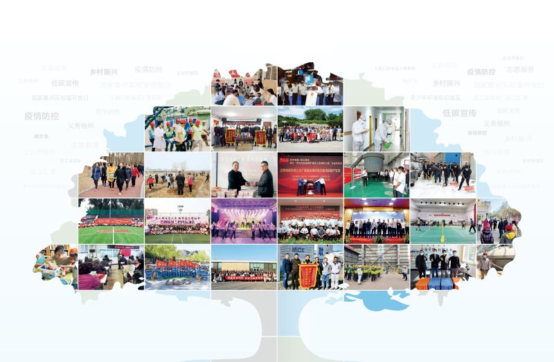 0719-ag旗舰厅网页版节能环保宣传册最终预览文件-24